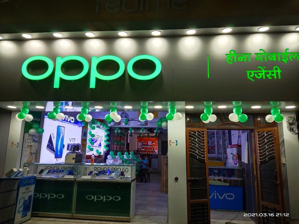Hina Mobile Agency storefront in Petlawad Jhanda Bazaar